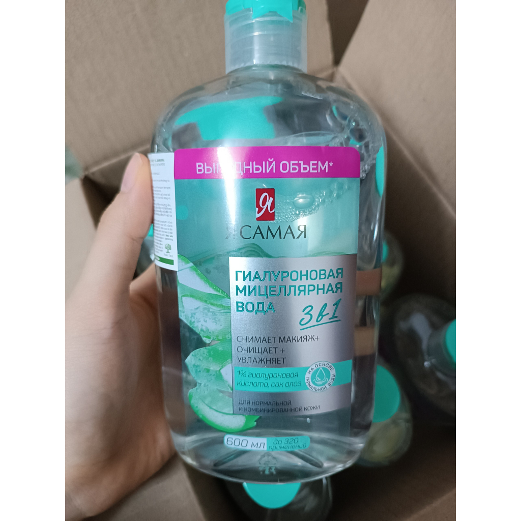 Nước Tẩy Trang Micellar Water Ya Samaya 600ML Nhập Khẩu Nga, Nước Tẩy Trang Cho Da Dầu, Da Khô, Da Nhạy Cảm