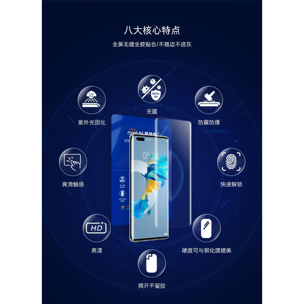 Dán ppf bảo vệ máy rog phone7 /rog phone 7utimate