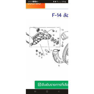 Khâu chân phuộc sau : ab , sh ý , dylan , ps , pcx . ;lead , shmode , shvn . click , vario