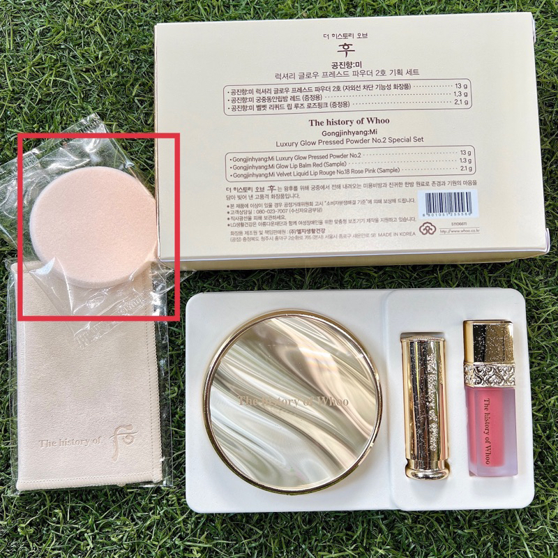 1 cái bông phấn phủ tròn Whoo - Hàng tách set