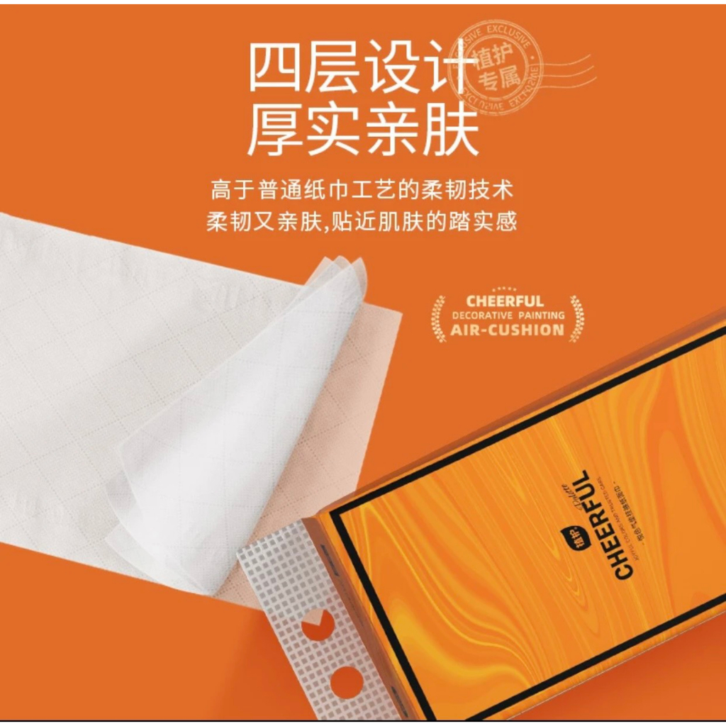 Túi giấy treo tường tiện lợi CHEERFUL nội địa Trung cao cấp, giấy vệ sinh 4 lớp bột gỗ nguyên sinh