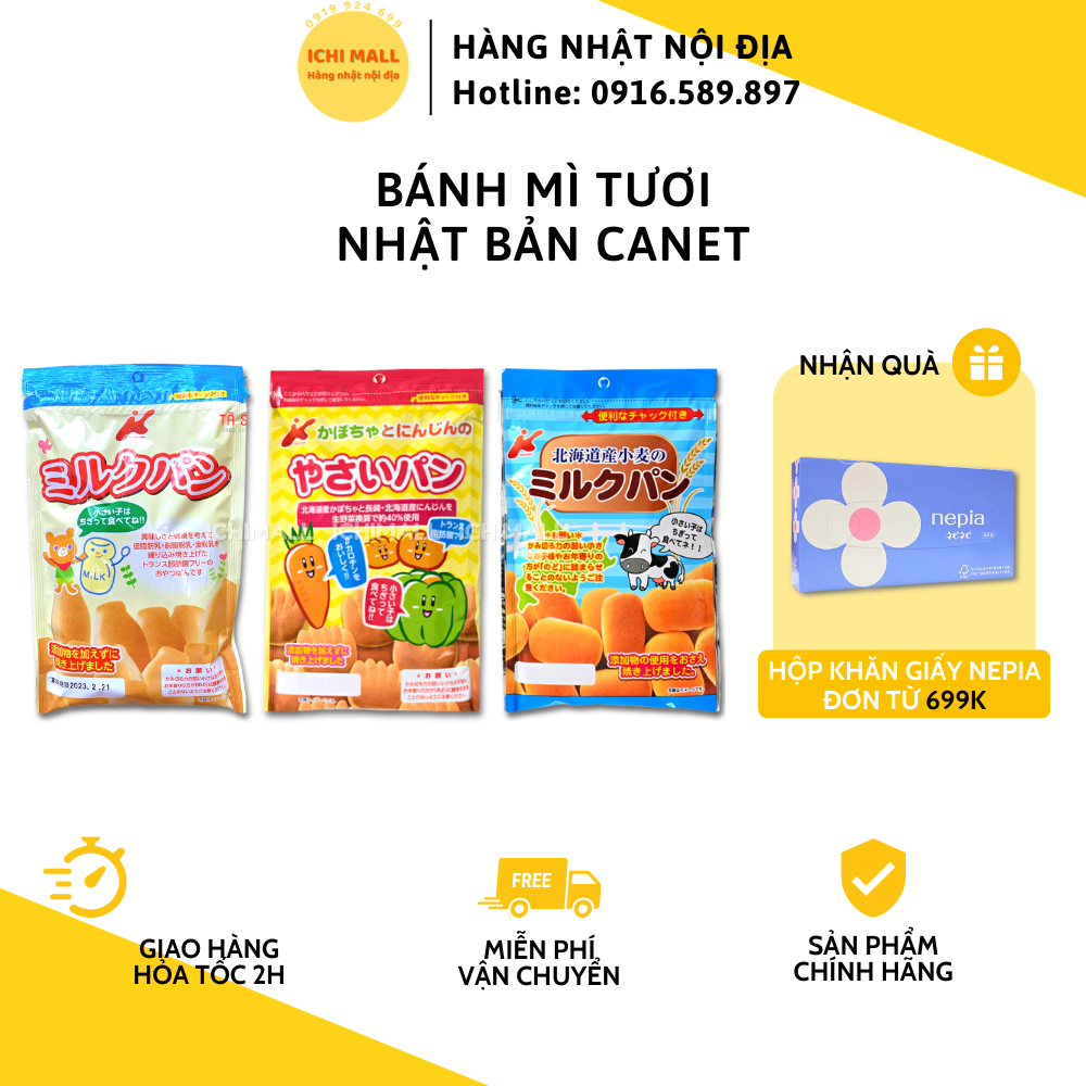 Bánh mì tươi Canet cho bé 10M+ 45g BÁNH MÌ TƯƠI