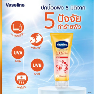 Kem dưỡng Vaseline 50x thái lan 2024