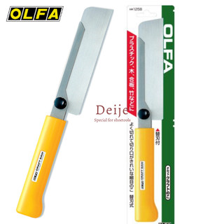 Dao cắt vật cứng OLFA 125B (CS-3) Nhật Bản