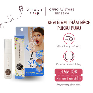Kem dưỡng sáng giảm thâm nách Pukku Puku Bubble Soda Pack 30g Nhật Bản
