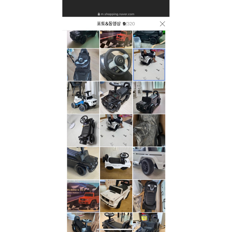 Xe mercedes G350D hãng C2MNEW cho bé Hàn Quốc cao cấp