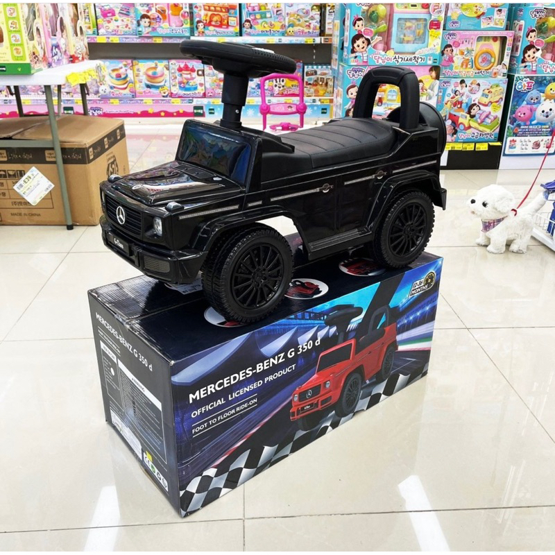 Xe mercedes G350D hãng C2MNEW cho bé Hàn Quốc cao cấp