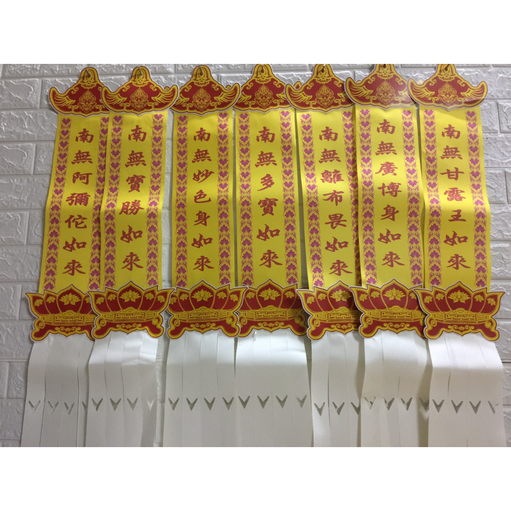 [G195 Phan Cúng] 5 bộ phan thất phật dài 1m1