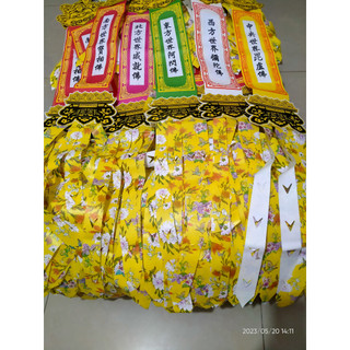 [G188 Phan Cúng] 5 Bộ Phan ngũ phương dài 1m1