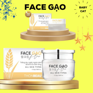 Kem face gạo plus đa chức năng dưỡng da trắng hồng, mịn màng căng bóng