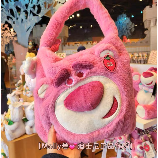 TÚI GẤU DÂU - mã 35