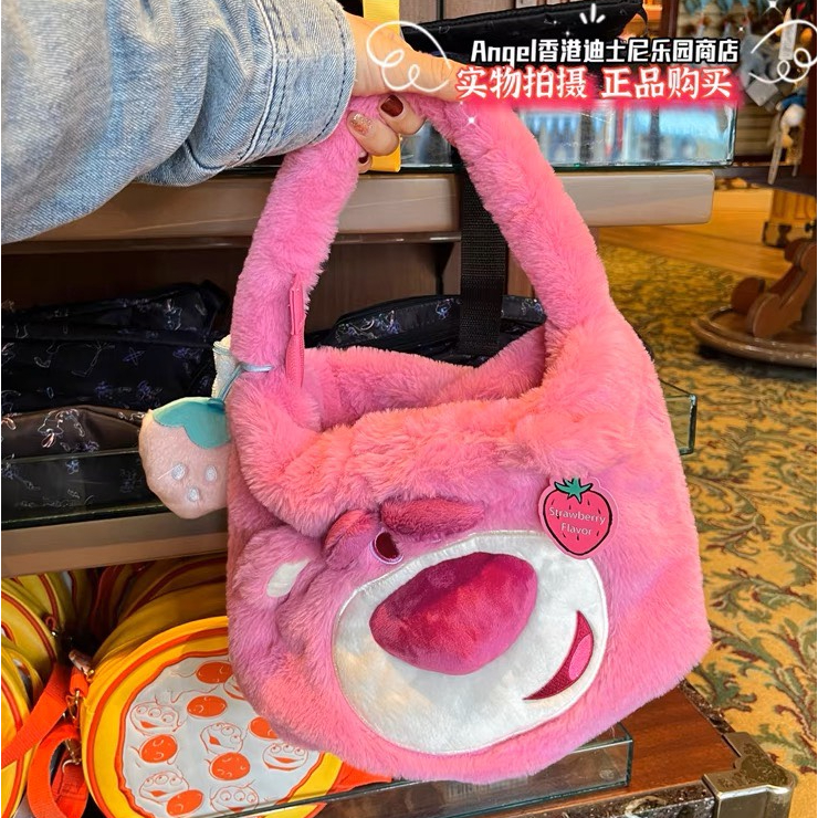 TÚI GẤU DÂU - mã 35