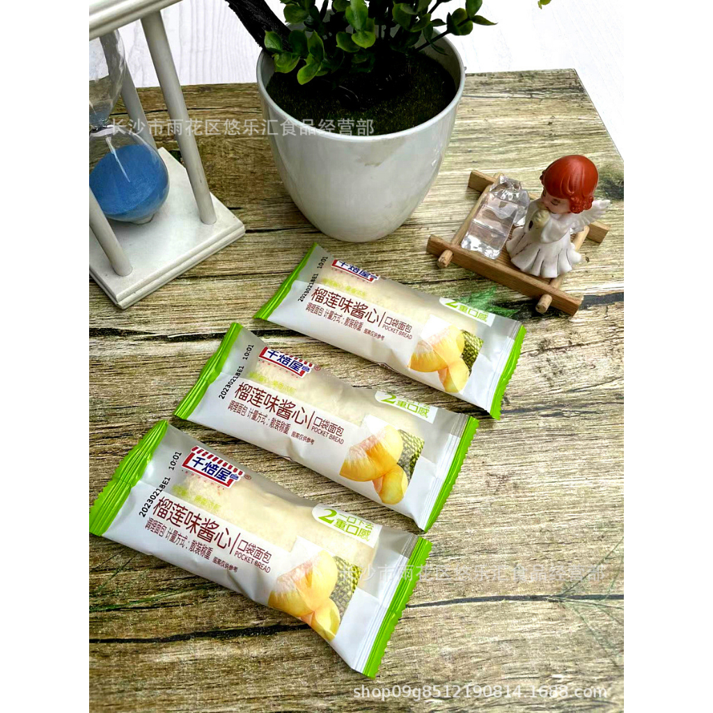 BÁNH SANDWICH SỮA CHUA MIX VỊ ĐÀI LOAN