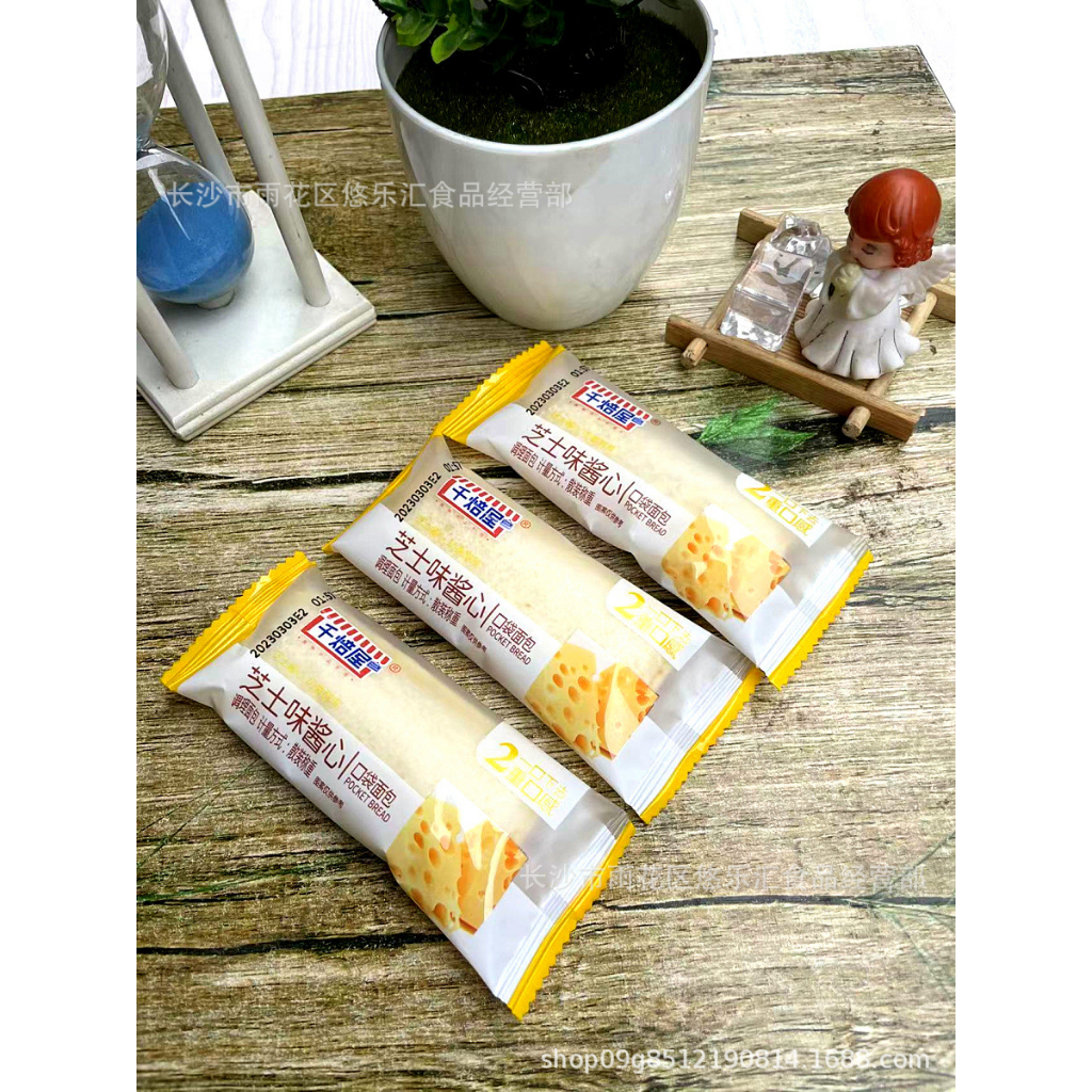 BÁNH SANDWICH SỮA CHUA MIX VỊ ĐÀI LOAN