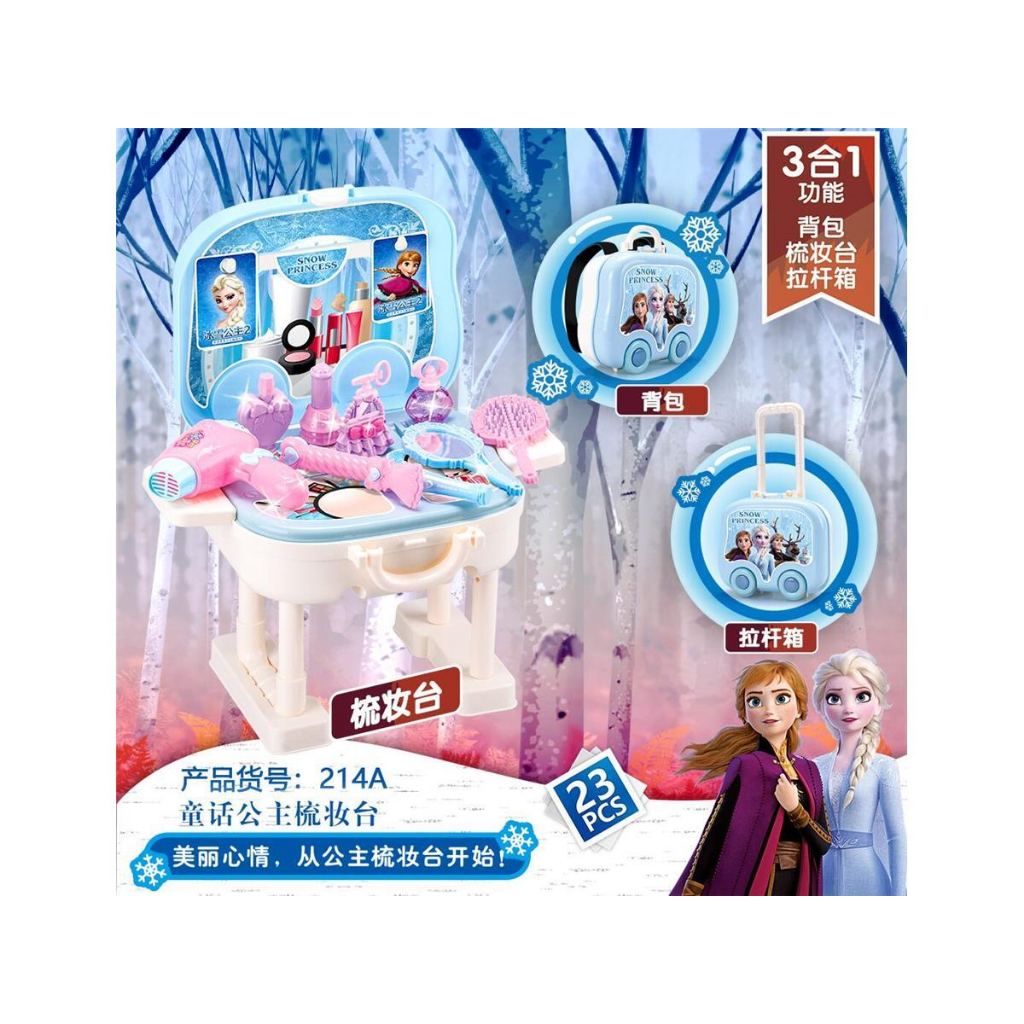 Đồ chơi trang điểm bé gái, bộ đồ chơi trang điểm Elsa, vali trang điểm bé gái, balo đồ trang điểm