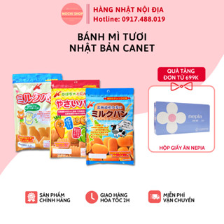 Bánh mì tươi ăn dặm Canet Nhật Bản 45g cho bé từ 10 tháng