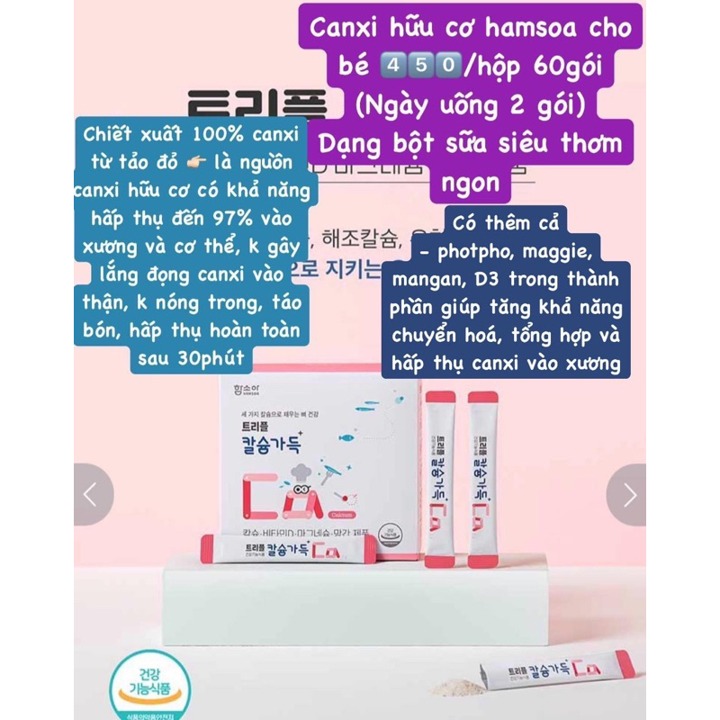 BỘ ĐÔI VITAMIN D3 & CANXI HỮU CƠ HAMSOA CHO BÉ