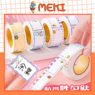 Cuộn Nhãn Vở Ghi Tên Nhiều Mẫu – Sticker Trang Trí Ghi Chú, Tem Dán Chai Lọ Hình Cute Cho Học Sinh