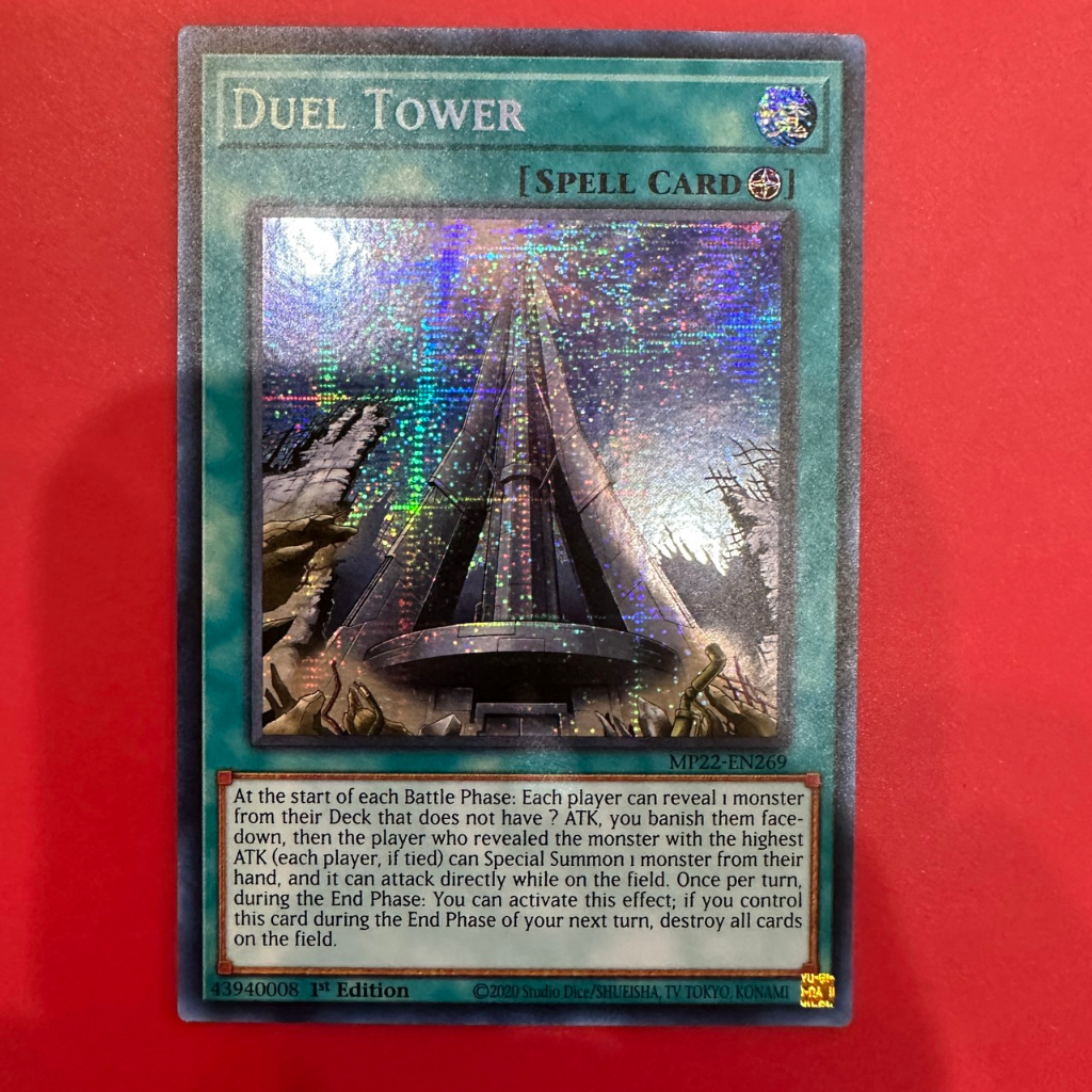 Duel Tower