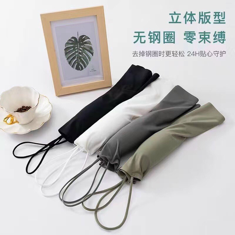 A57 Áo Bra Su Đúc 2 Dây , Áo Ngực Chất Vải Mát Siêu Mịn , Áo Lót 21room