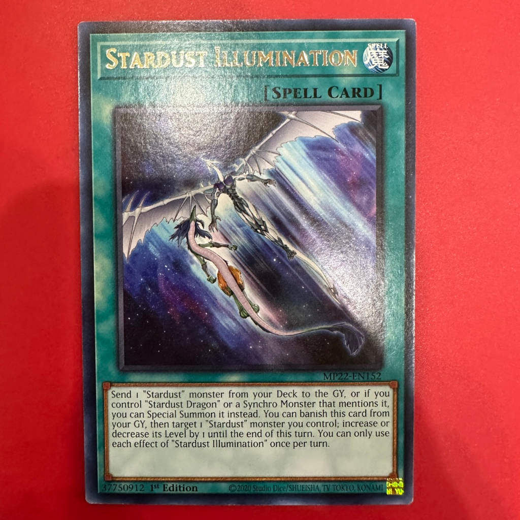 Stardust Illumination