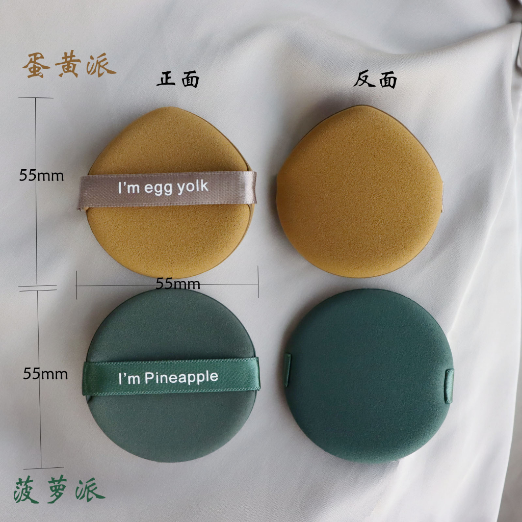 Hộp 3 mút tán trang điểm dùng đánh phấn nước, cushion siêu mịn căng bóng