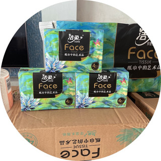 GIẤY FACE CAO CẤP