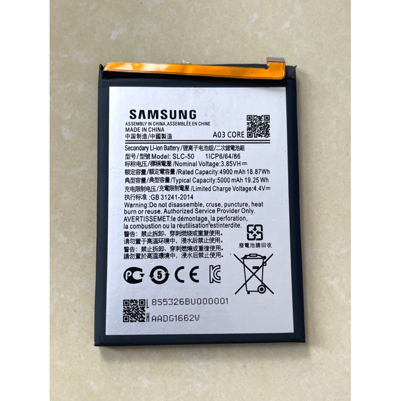 Pin Samsung A03 core / SLC50 (5000mAh)