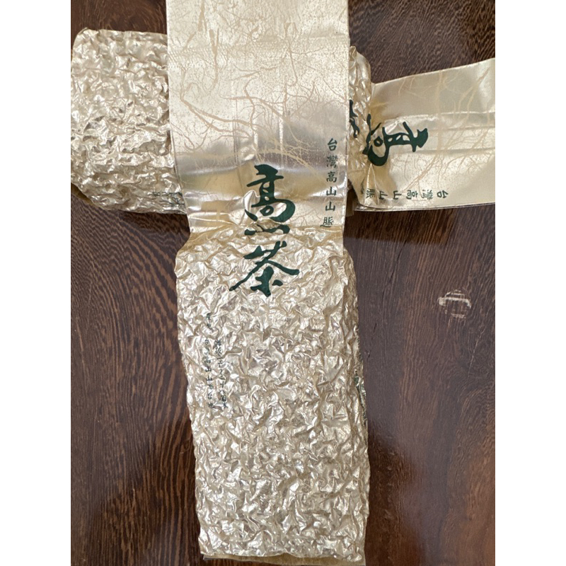 TRÀ OOLONG ĐÀI LOAN THƯỢNG HẠNG 250G