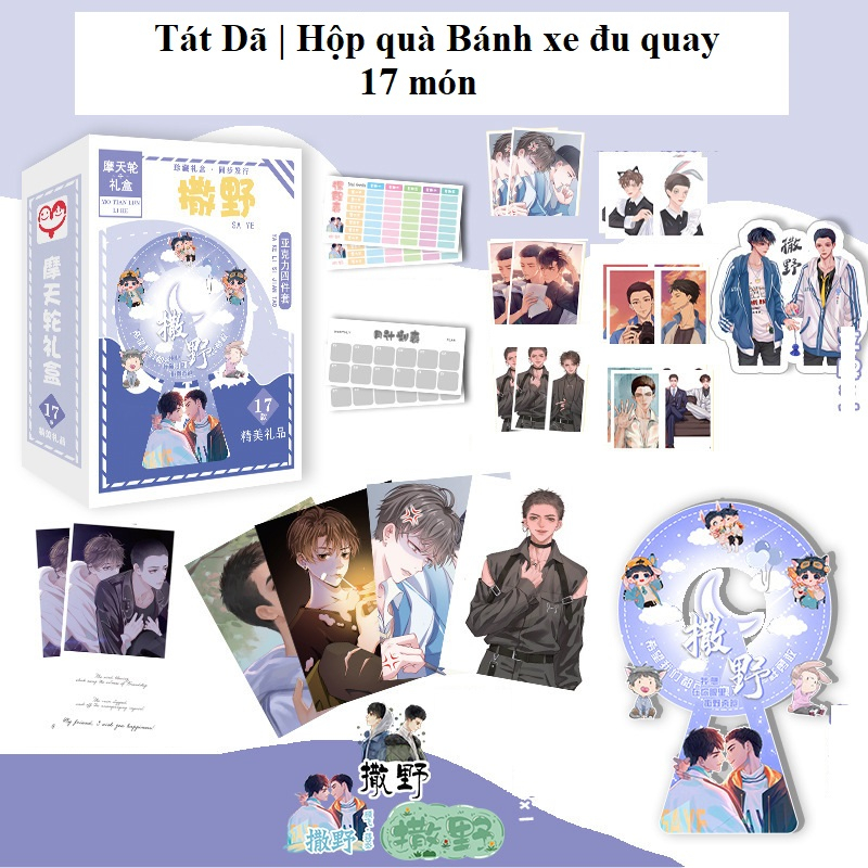Hộp quà tặng Tát Dã bánh xe đu quay / vòng bánh xe đu quay 17 món