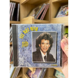 CD Tuấn Vũ combo 2CD