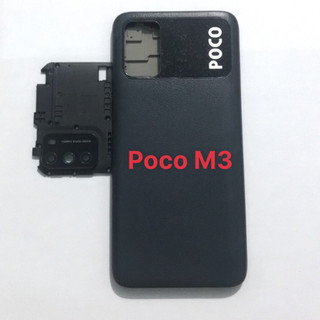 Bộ vỏ +sườn POCO M3 (Bộ gồm lưng ,xương ,nút bấm volum)