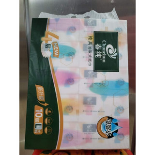 Giấy chunchun trắng sz L