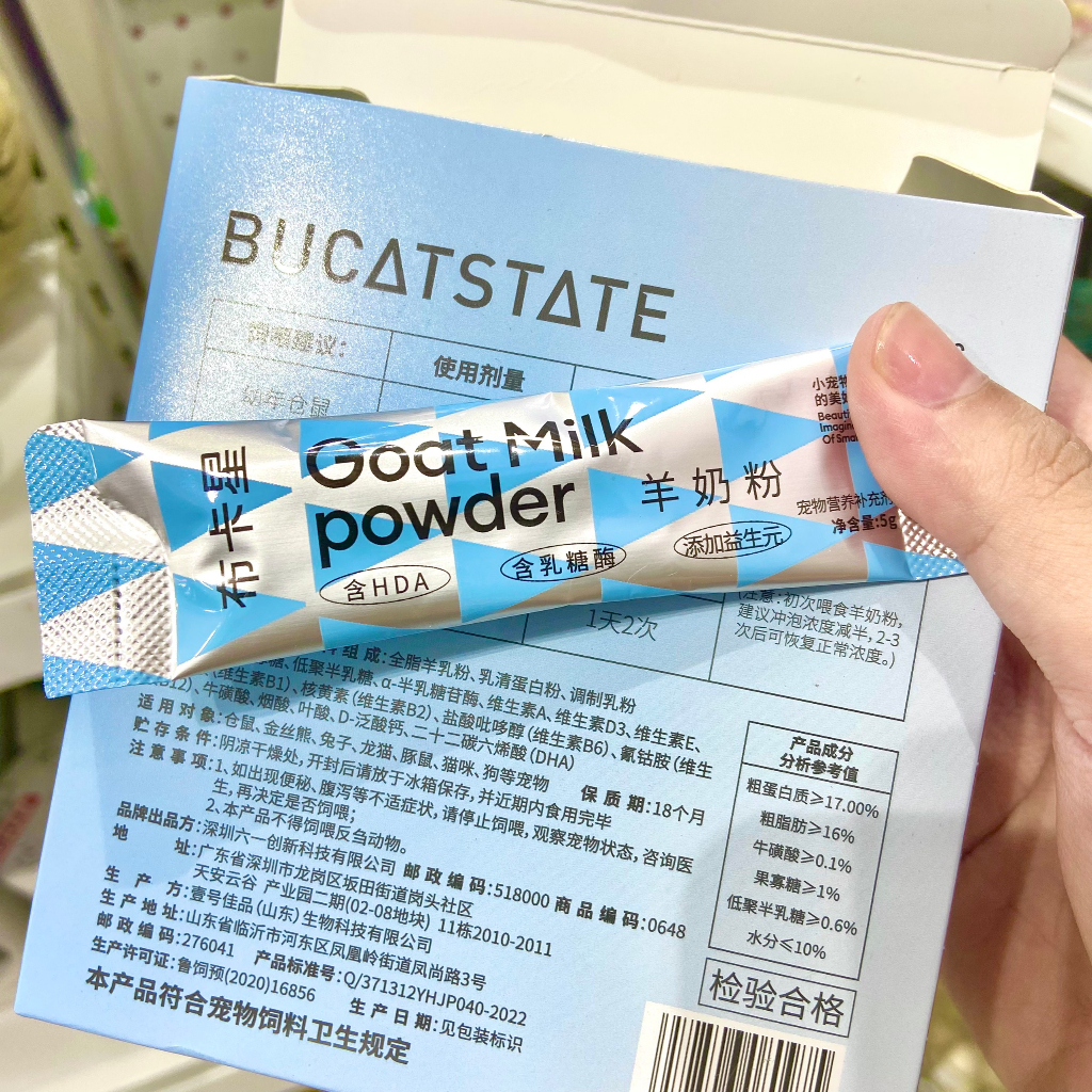 Sữa dê cho Hamster / thỏ / bọ / sóc / nhím