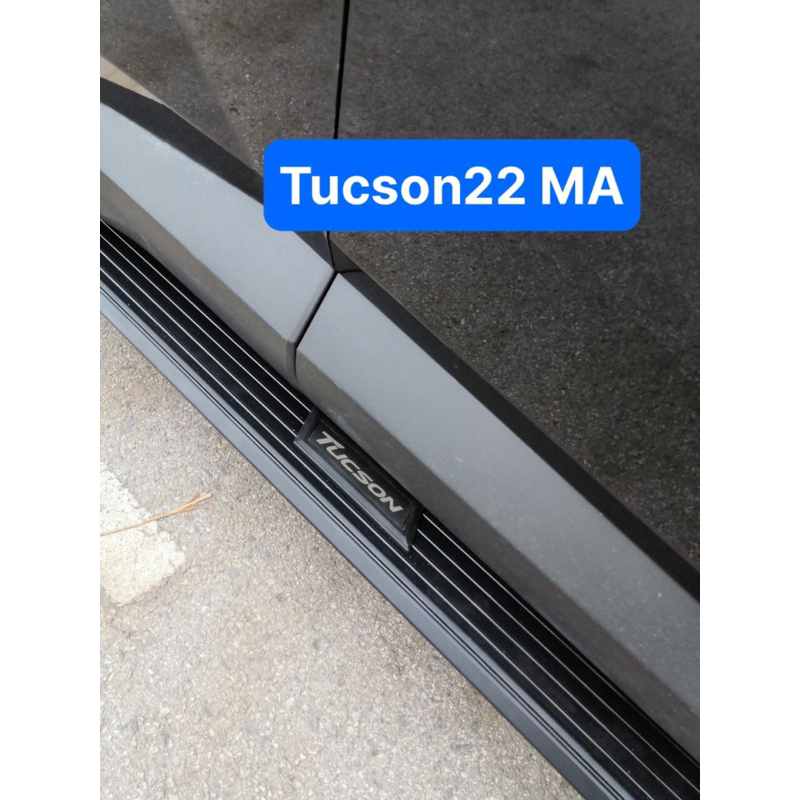 Bâc lên xuống, bệ bước chân cho Huyndai Tucson 2022 « SIÊU HOT»