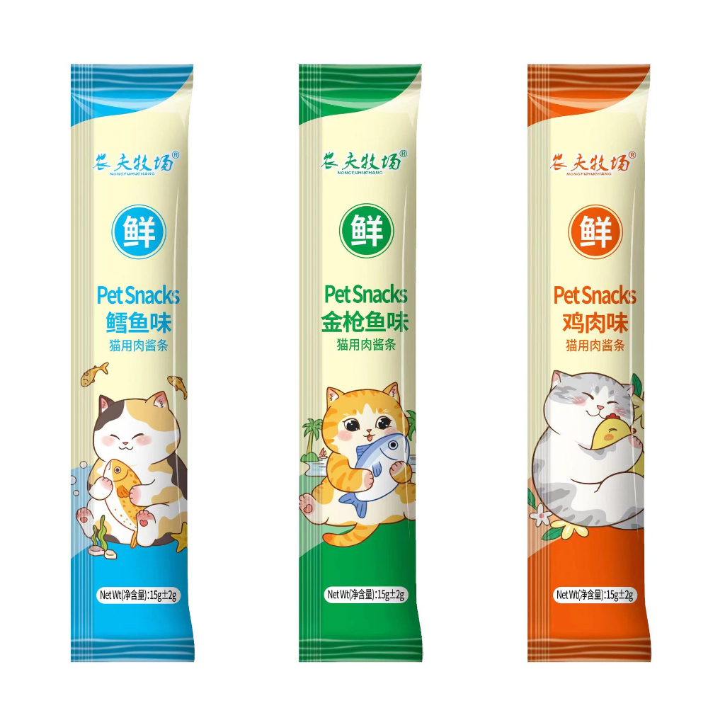 Sup thưởng cho mèo (1thanh)