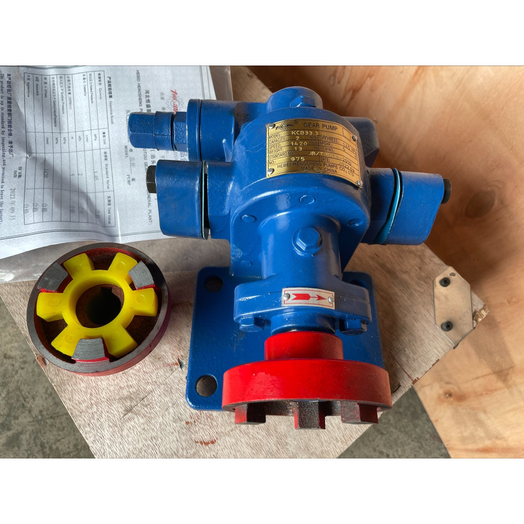 Đầu bơm bánh răng Hebei Hengsheng KCB33.3MS (không gồm động cơ)