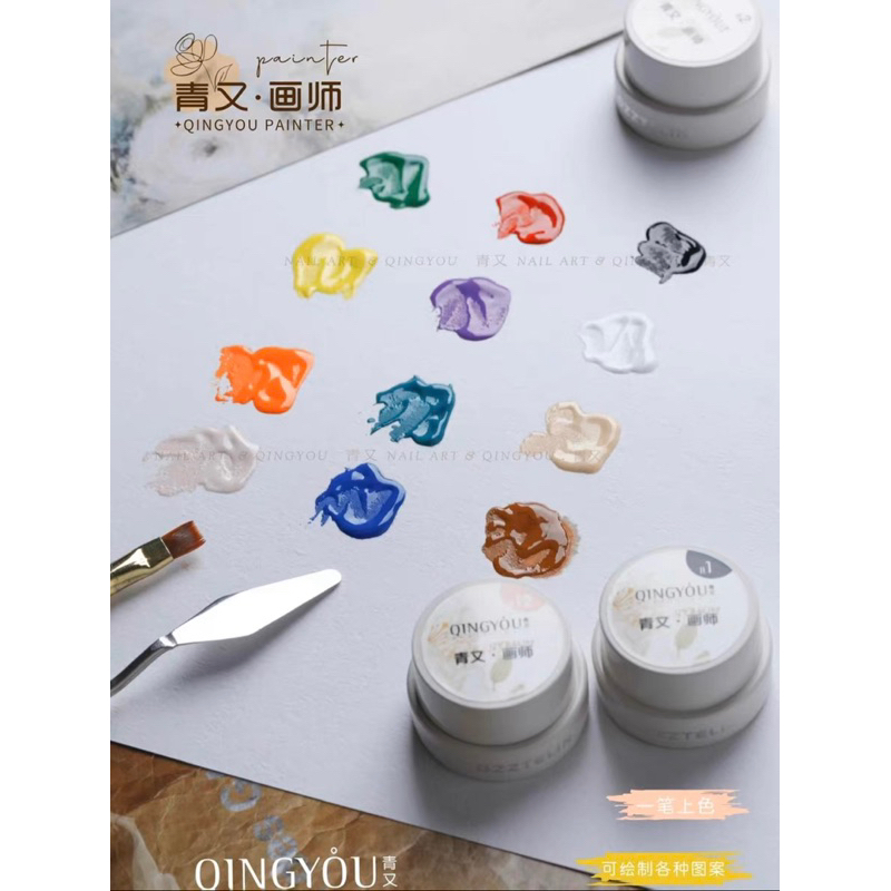 Set Gel vẽ đặc 12 màu QuingYou