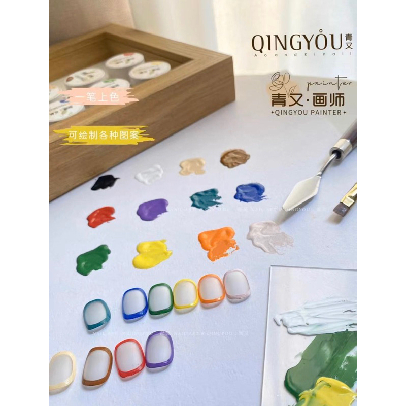 Set Gel vẽ đặc 12 màu QuingYou