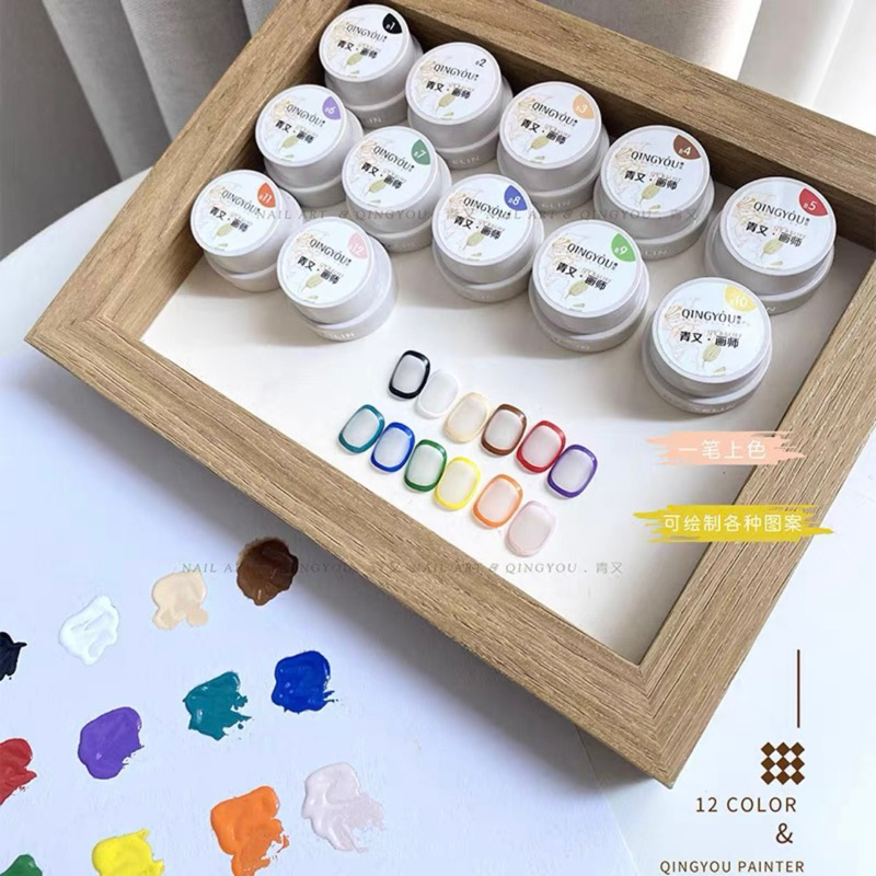 Set Gel vẽ đặc 12 màu QuingYou