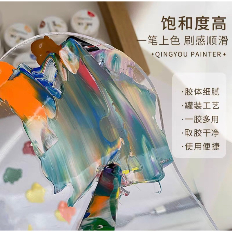 Set Gel vẽ đặc 12 màu QuingYou