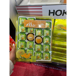 Bánh bông lan dưa lưới nhật bản 20 chiếc