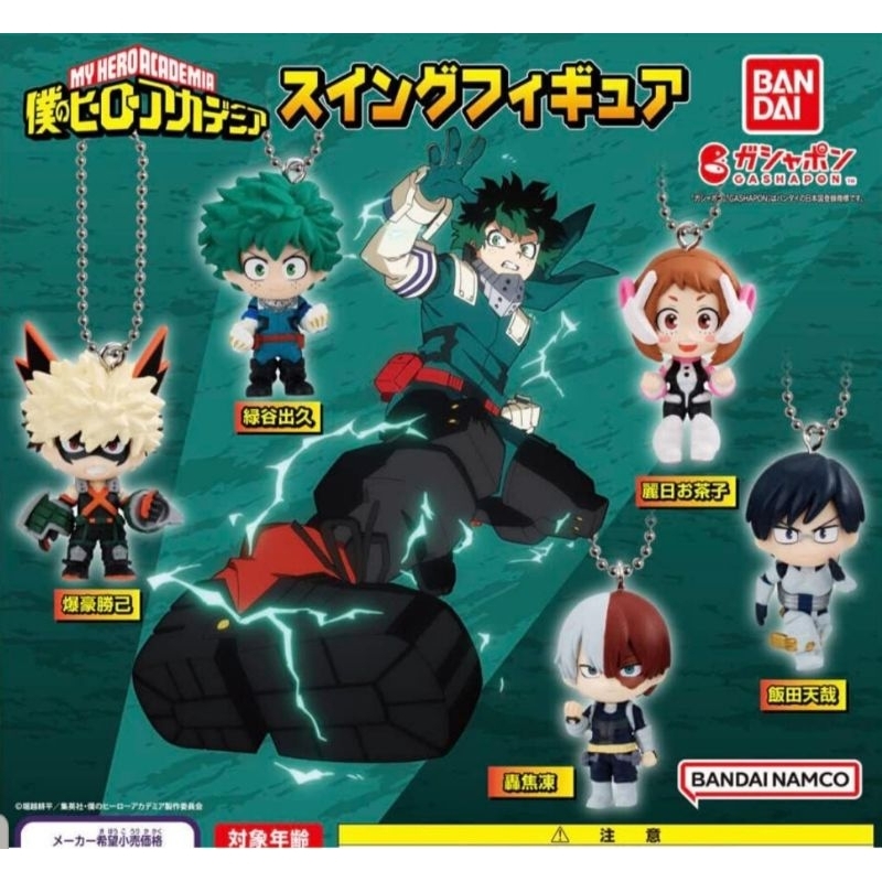 Mô hình móc khóa các nhân vật trong My Hero Academia