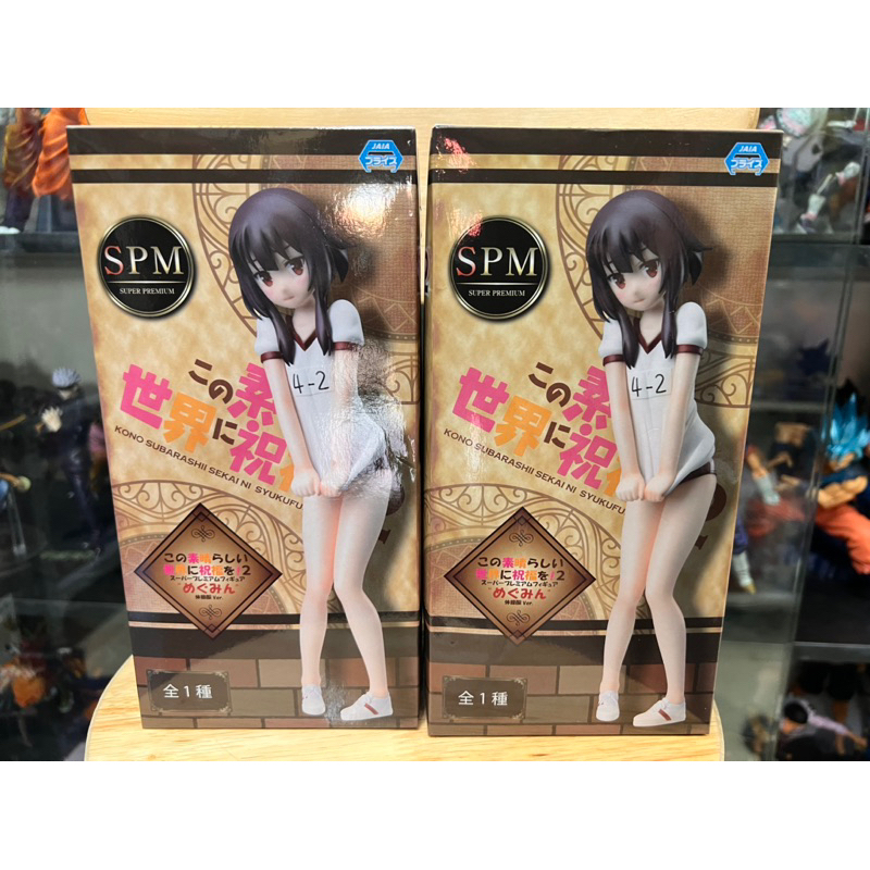 Mô hình konosuba chính hãng sega - Megumin nữ phù thuỷ dễ thương