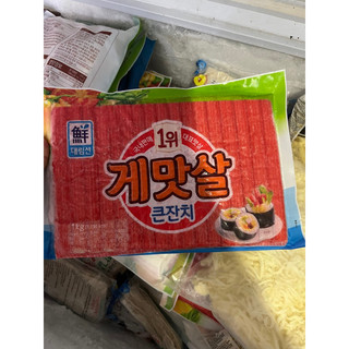 Thanh cua nhập khẩu Hàn Quốc gói 1Kg