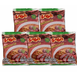 Mì gói MAMA Thái Lan vị vịt tiềm - Instant noodles