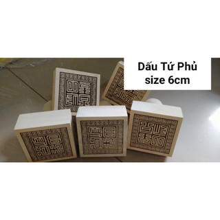 Dấu gỗ tứ phủ 6cm