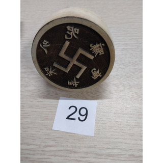 Ấn triện - dấu gỗ chữ vạn 5cm