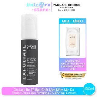 Gel Loại Bỏ Tế Bào Chết Làm Mềm Mịn Da Chứa 2% BHA Paula's Choice Skin Perfecting 2% BHA Gel Exfoliant 100ml