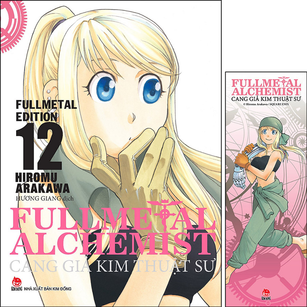 Fullmetal Edition Tập 12 [Kèm BookMark PVC]